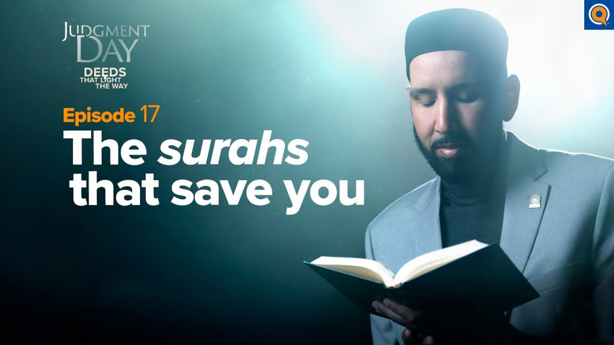 The surahs that saves you- Episode 17