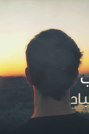 Nasheed Ya Adheeman - Ahmed Bukhatir